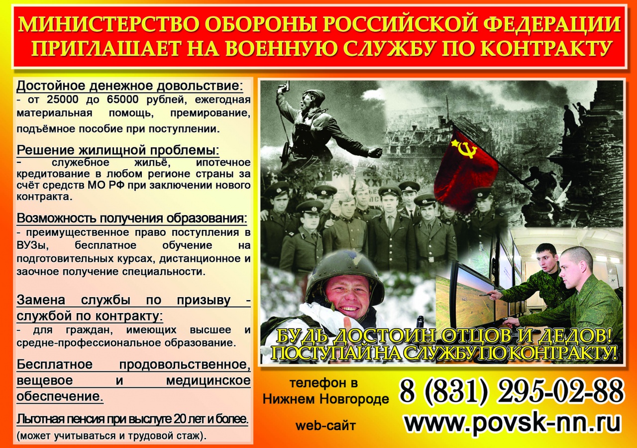 плакат а3-а4 - 4-color (2).jpg